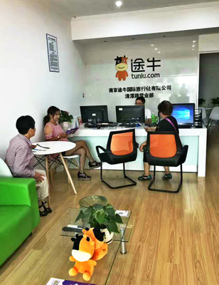 牛門店丨途牛常州清潭路門店開業，多重好禮等你來！