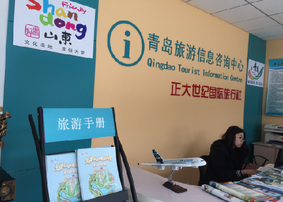 城陽區(qū)旅游手繪地圖新鮮出爐，吃住玩一目了然