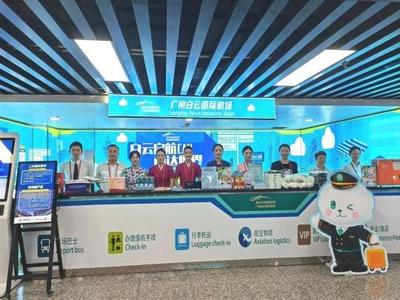 廣交會直擊 白云機(jī)場服務(wù)全面升級，一站式旅游信息咨詢助力全球客商便捷出行