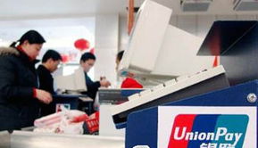 春節(jié)出境游購物結(jié)賬攻略 如何省錢又便利